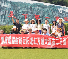 云阳龙缸万州大瀑布两日游